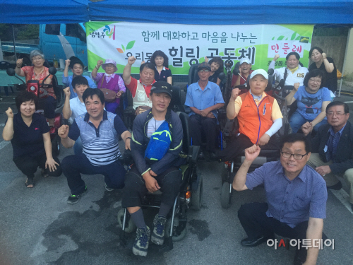]중증장애인들의_힐링공동체_1호_민들레_발족
