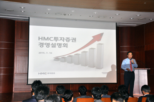 상반기 경영성과설명회