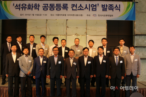 컨소시엄 이사 단체사진
