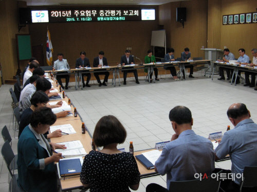 창원시농기센터, 2015년 주요업무 중간평가 보고회 개최