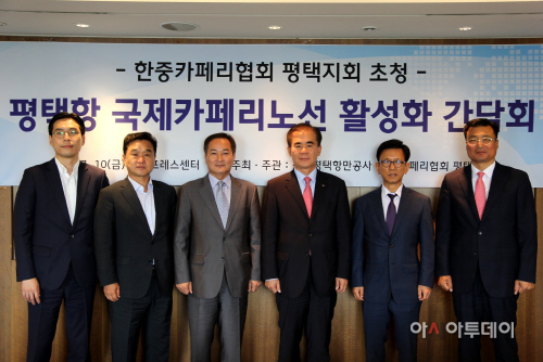평택항만공사,메르스 위기 타개 평택항 화객 증대방안 모색