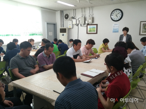 공직기강교육