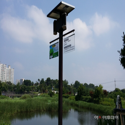 금연 역재공원(산책로)2
