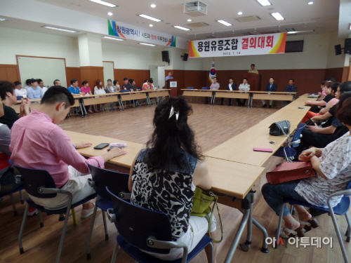 진해구 용원유흥조합, 건전한 상행위 자정결의대회