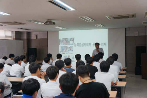 안성캠퍼스,이천제일고등학교 학생 대상 특강