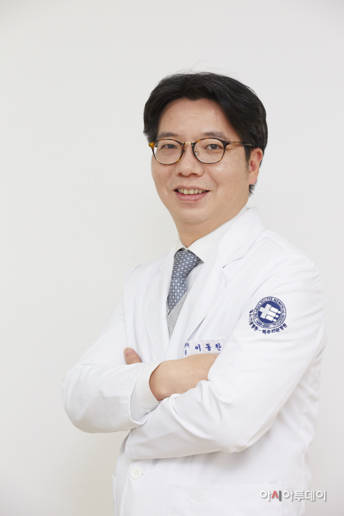 이동찬 병원장
