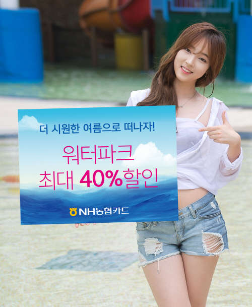 여름_이벤트1