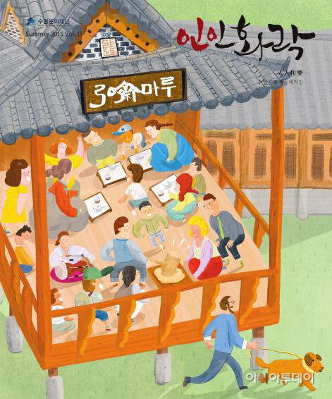 인인