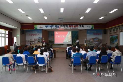 의령사회복지시설관계자회계실무교육