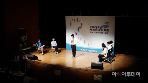 (서산시)0716 2014 1회 청소년 심리극 대회 2