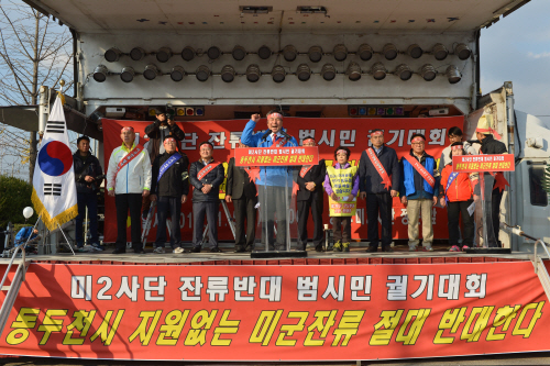 사진설명/지낸해 10월 정부의 미2사단 잔류 결정 발표로 그동안