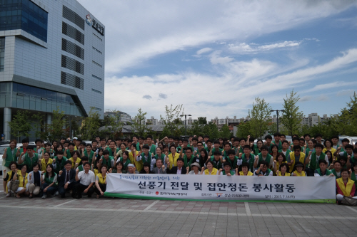 한국지역난방공사 선풍기 전달 및 집안정돈 봉사활동 1