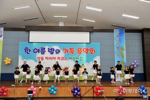 선생님과함께춤을