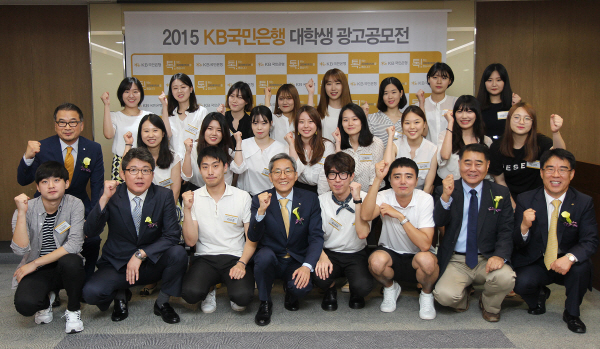 2015 대학생 광고공모전