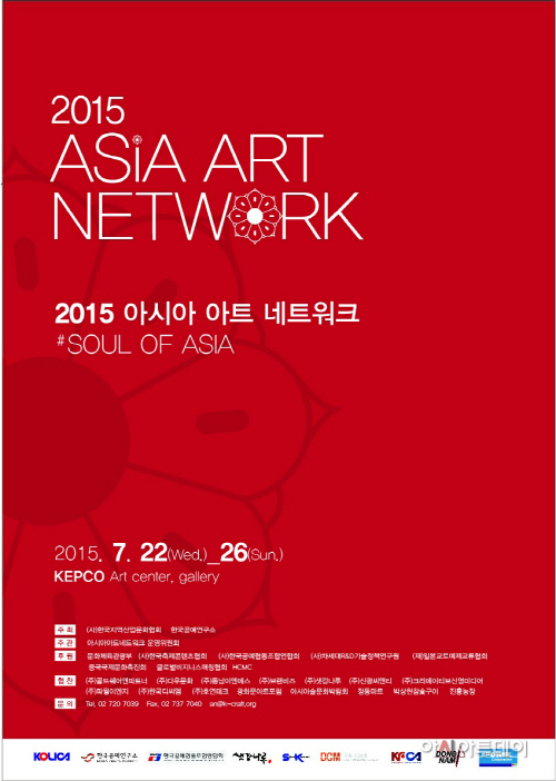 KakaoTalk_20150717_163414816