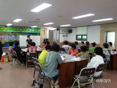 청도군이동여성회관운영
