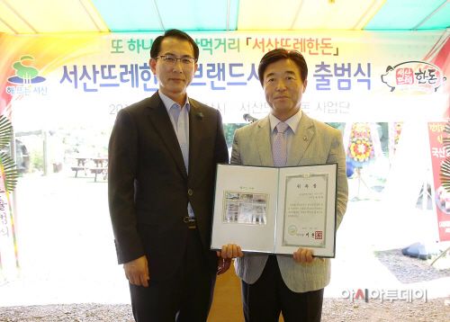 (서산시)0717