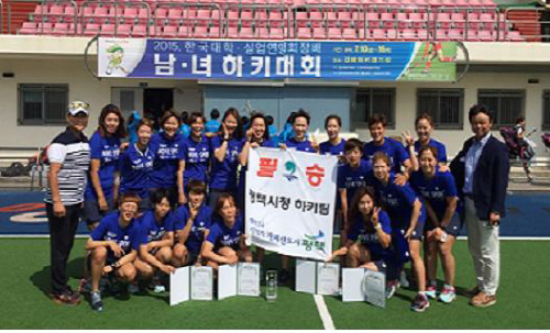 평택시청, 하키팀 여자일반부 우승
