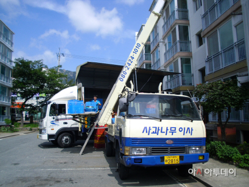 자은동 장애인가정 이사 지원