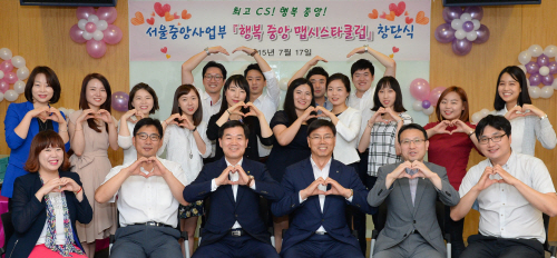 행복중앙클럽1 (1)