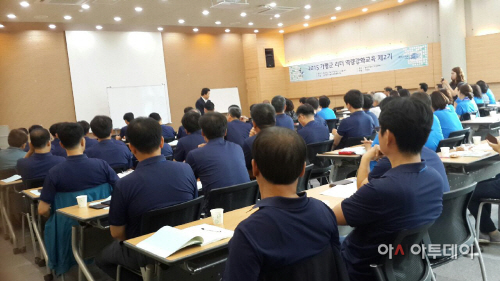6급이상공무원 리더역량교육1 (1)