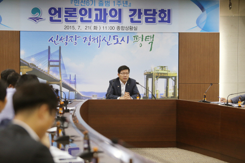 평택시, 민선6기 성과 언론인과 간담회가져