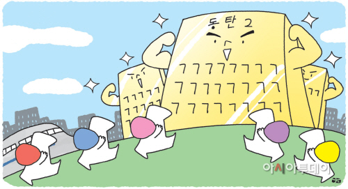 동탄2아파트오른다