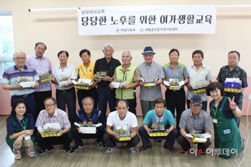 의령군건강가정