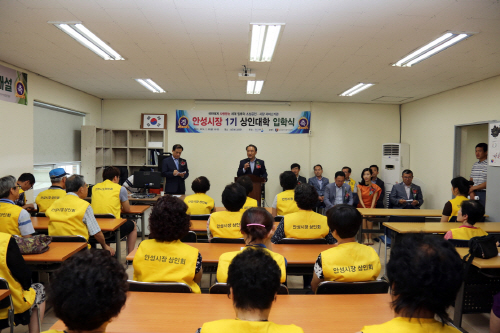 안성시장 상인대학교육 입학식 가져