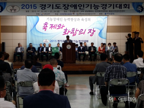 2015년 기능경기대회