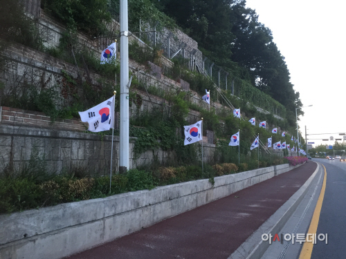 아차산로 옹벽