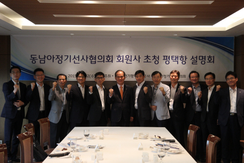 평택항 동남아 ‘컨’ 항로개설 속도낸다!