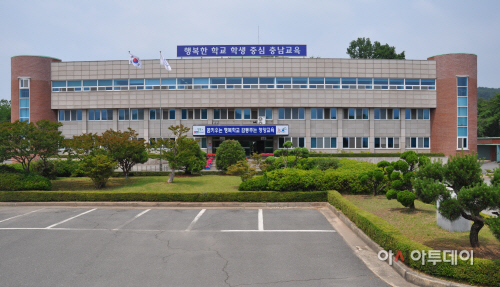 청양교육지원청