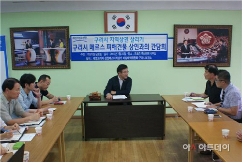 간담회