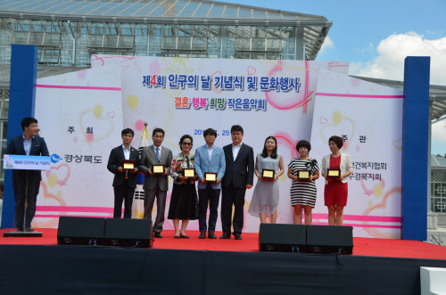 15.7.26 25인구의 날 기념행사 (4)