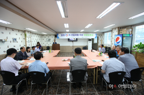청도임업6차산업화 현장토론