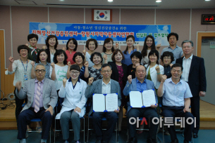 진해정신건강증진센터-창원시지역아동센터연합회 업무협약 체결