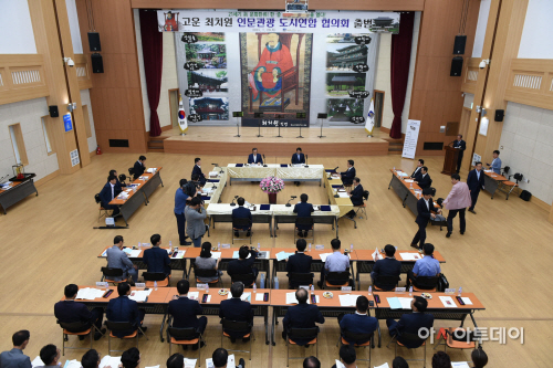 고운 최치원 인문관광 도시연합협의회 발대식