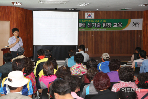 수박 신기술보급 평가회