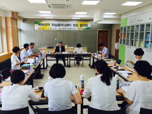 학습클리직현장협의회 사진2