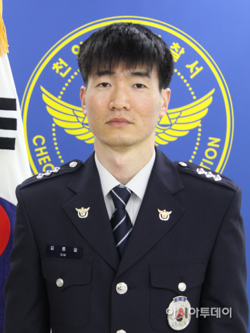 김종길