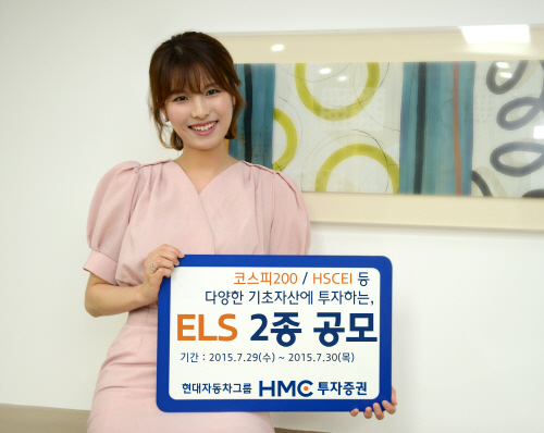 (150728)ELS2종공모