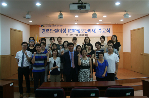 폴리텍대학 안성캠퍼스 경력단절여성교육 수료식