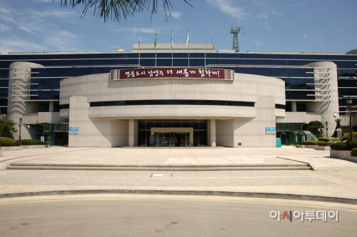 남양주시청