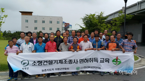 소형 굴삭기 면허 취득 교육