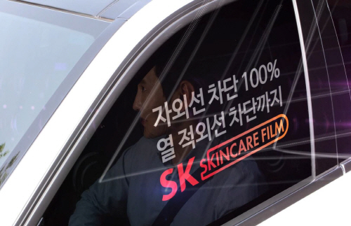 SK SKIN CARE FILM_남자3