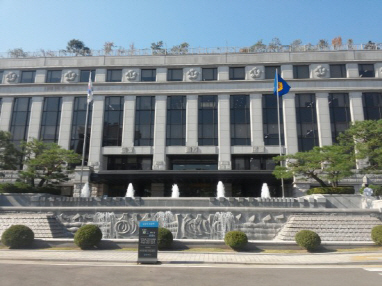 헌재 전경