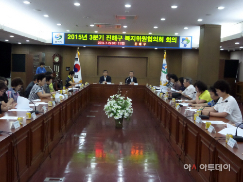진해구 복지위원협의회, 정례회의개최