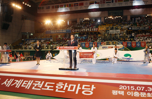 평택시, 2015 세계 태권도 한마당 화려한 개막