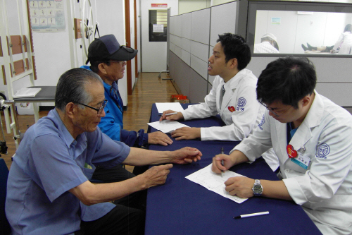 자생의료재단 한방의료봉사